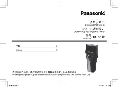 Panasonic ES-RP40 Electric Shaver User Manual - cover page