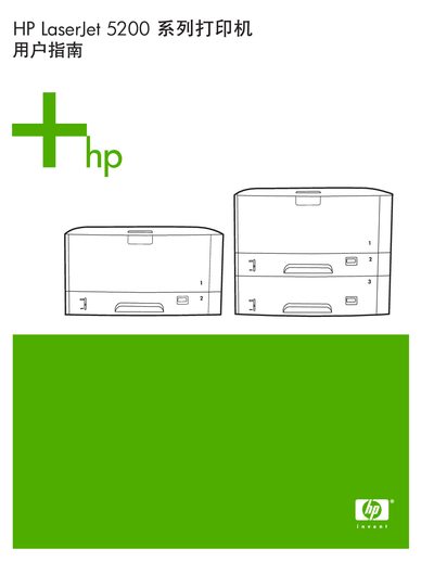 HP LaserJet 5200 Series Printer User Manual