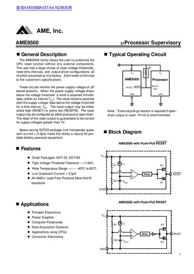 AME AME8500 uProcessor Supervisory Datasheet