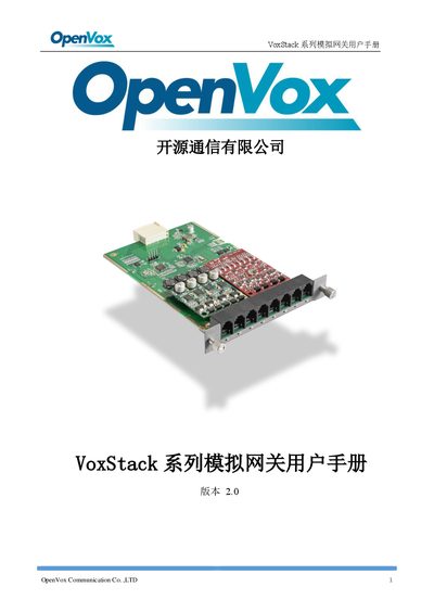 OpenVox VoxStack Analog Gateway User Manual