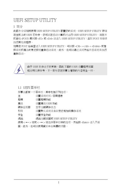 ASRock UEFI Setup Utility User Manual