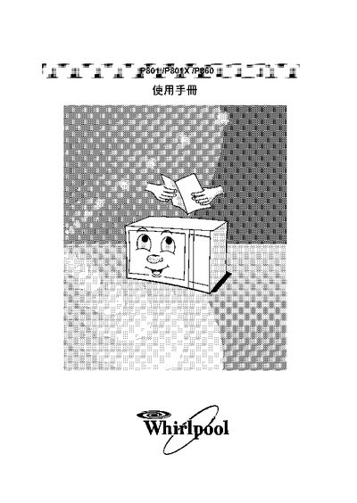 Whirlpool P801/P801X/P860 Microwave Oven User Manual - cover page