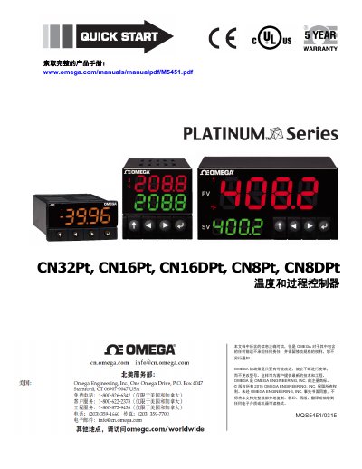 Omega PLATINUM TM Series CN32Pt, CN16Pt, CN16DPt, CN8Pt, CN8DPt Temperature and Process Controllers User Guide