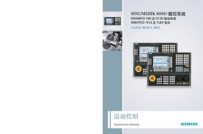 Siemens SINUMERIK 808D, SINAMICS V60, G120, SIMOTICS 1FL5 & 1LE0 Product Sample - cover page