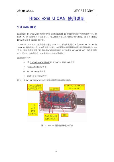 Hitex XC164CM U CAN Application Note - cover page
