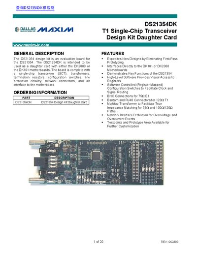 Dallas Semiconductor DS21354DK T1 Single-Chip Transceiver Design Kit Daughter Card Handbook - cover page