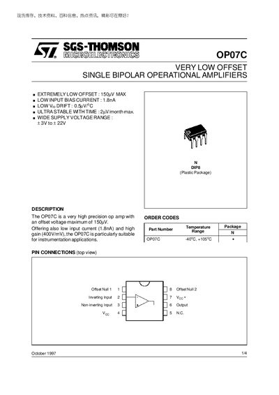 SGS-Thomson OP07C Datasheet - cover page