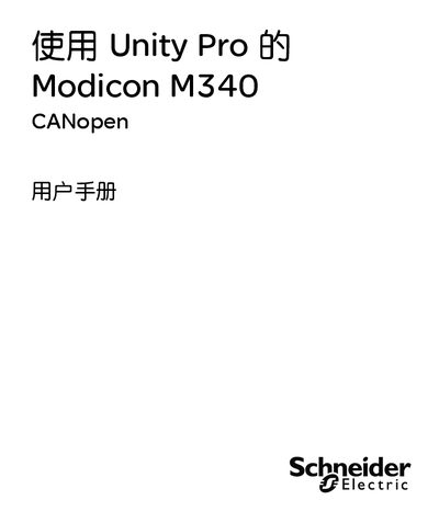 Schneider Modicon M340 CANopen User Manual - cover page