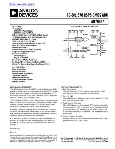 ANALOG DEVICES AD7664* handbook - cover page