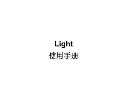 ZTE Light User Manual