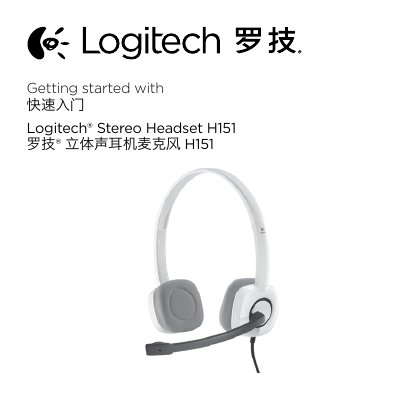Logitech H151 Stereo Headset User Manual - cover page