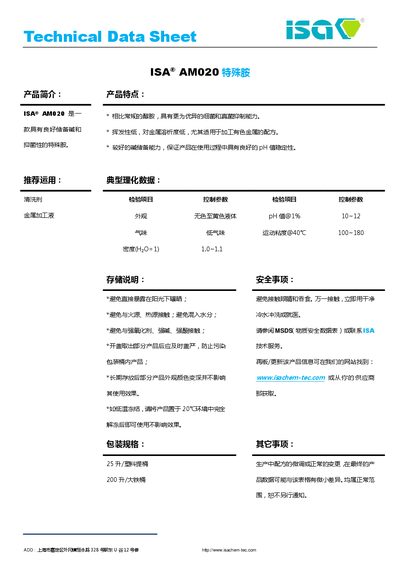 ISA AM020 Special Amine Technical Data Sheet
