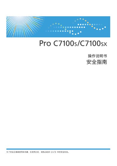 D195-7428 Printer User Manual - cover page