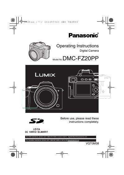 Panasonic DMC-FZ20PP Digital Camera Operating Instructions - cover page