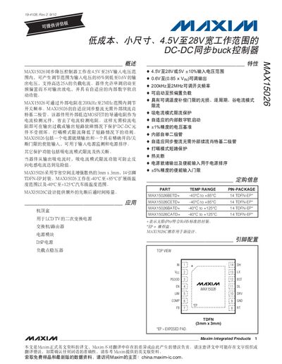 Maxim MAX15026 Datasheet - cover page
