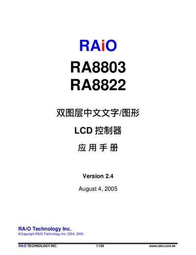 RAiO RA8803/RA8822 LCD Controller Application Note - cover page