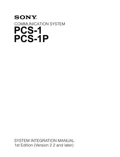 Sony PCS-1/PCS-1P System Integration Manual - cover page