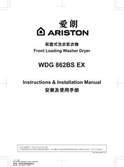 Samsung WDG862 Front Loading Washer Dryer User Manual