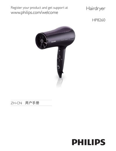 Philips HP8260 Hairdryer User Manual