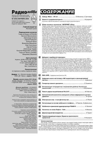 Intel Core i7-9700K Processor Datasheet - cover page