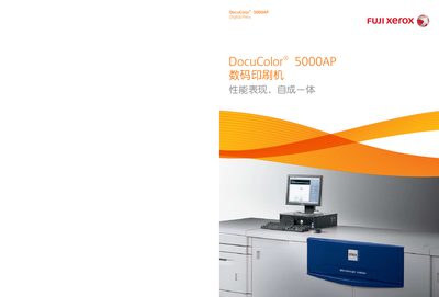 Fujifilm Xerox DocuColor 5000AP Digital Press Product Leaflet - cover page
