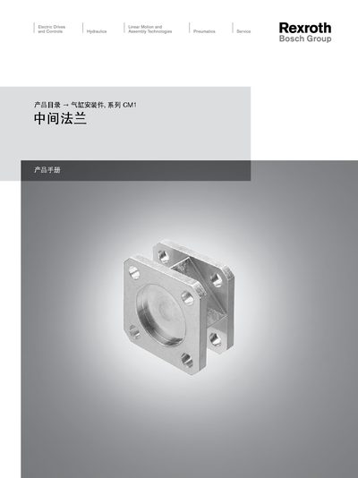 Bosch Rexroth CM1 Cylinder Installation Manual - cover page