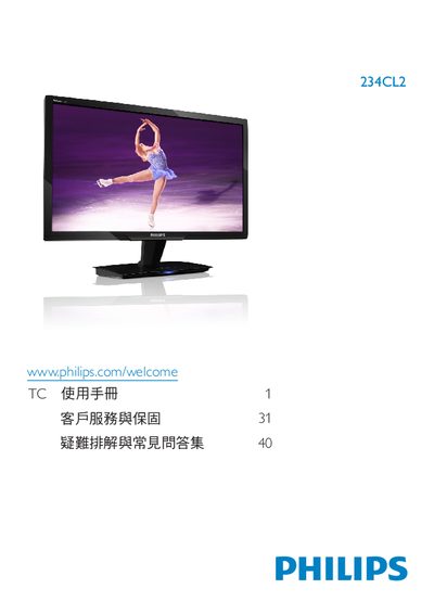 Philips 234CL2 Monitor User Manual - cover page