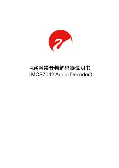 MCS7042 Network Audio Decoder User Manual