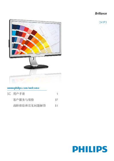 Philips 241P3 Monitor User Manual