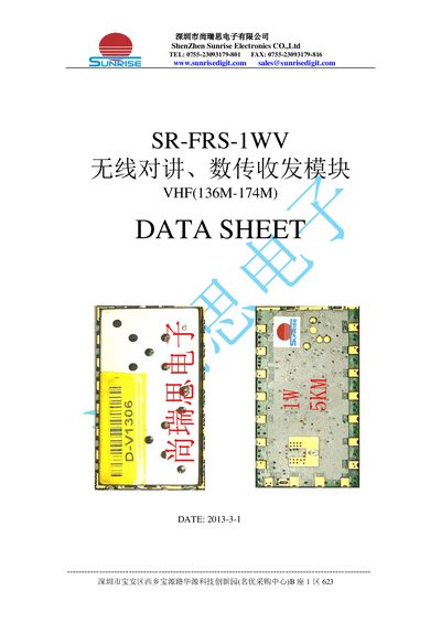 Sunrise Electronics SR-FRS-1W (VHF) Wireless Intercom Data Transmission Module Datasheet - cover page