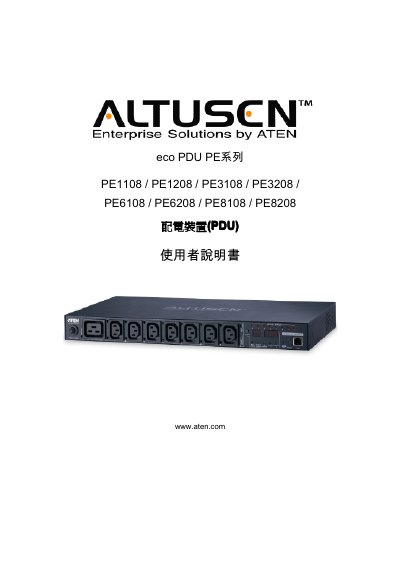ATEN eco PDU PE Series User Manual
