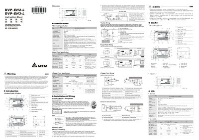 AELTA DVP-EH3-L PLC Installation Manual - cover page