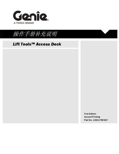 Genie 1292178CSGT Lift Tools Access Deck Installation Guide - cover page