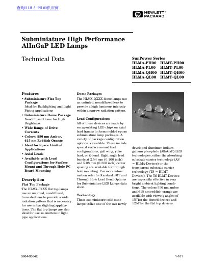HP SunPower Series HLMA-PH00 HLMT-PH00 HLMA-PL00 HLMT-PL00 HLMA-QH00 HLMT-QH00 HLMA-QL00 HLMT-QL00 Subminiature High Performance AlInGaP LED Lamps Technical Data - cover page