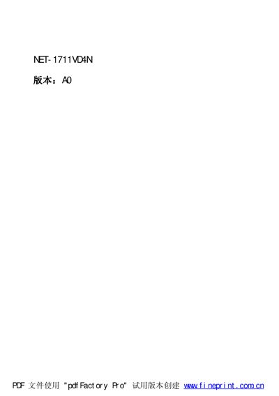 EVOC NET-1711VD4N Network Motherboard User Manual