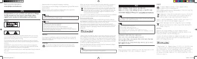 Philips DS3500 Quick Start Guide - cover page