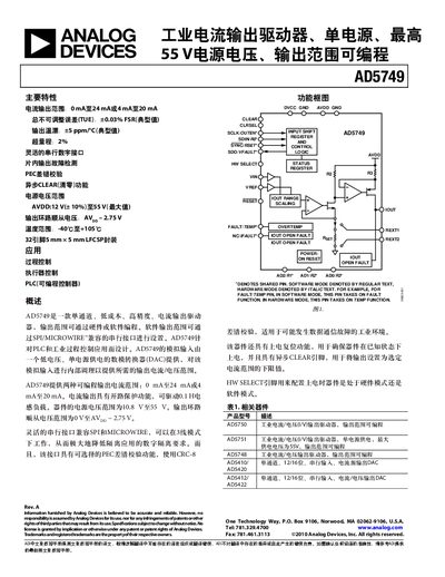 Analog Devices AD5749 Datasheet