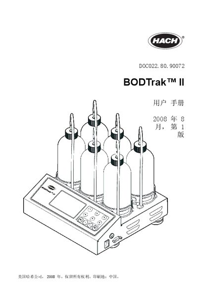 Hach BODTrak II User Manual - cover page