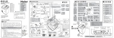 Haier XQB60 Series Washing Machine User Manual