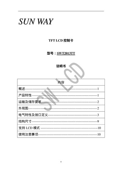 Sun Way SWT2013TT TFT LCD Control Card Manual - cover page