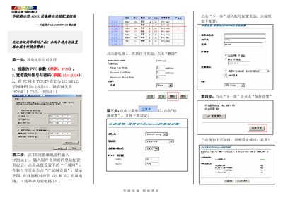ASUS AAM6000EV/Z1 User Manual - cover page