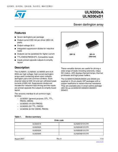 ST ULN200xA ULN200xD1 Manual - cover page
