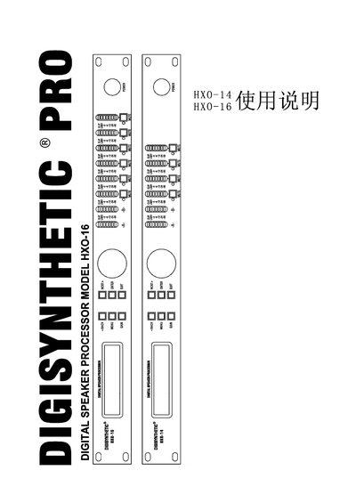 Digisynthetic HX0-14/HX0-16 User Manual - cover page