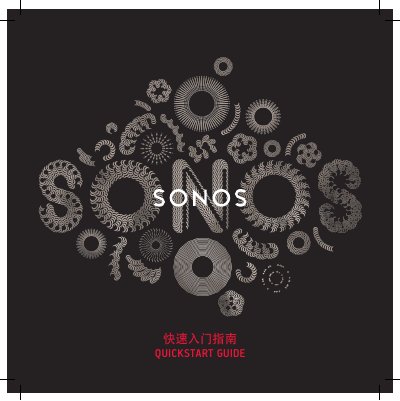 Sonos Bridge Quick Start Guide