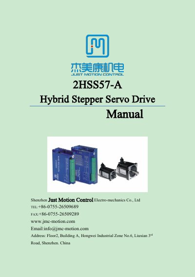 JMC 2H S S 57-A Hybrid Stepper Servo Drive Manual - cover page