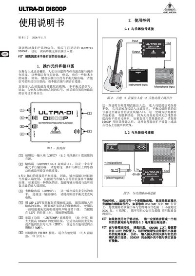 Behringer ULTRA-DI DI600P User Manual - cover page