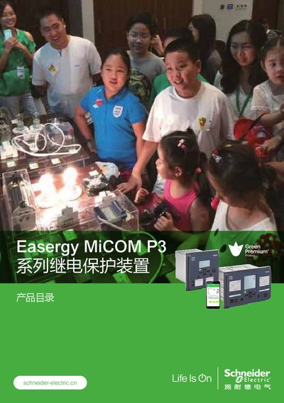 Schneider Electric MiCOM P3 Product Catalog - cover page