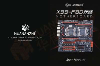 Huanan X6-FD Motherboard User Manual - cover page