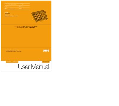 Sampo LX-UA144(2) Light Fixture User Manual - cover page