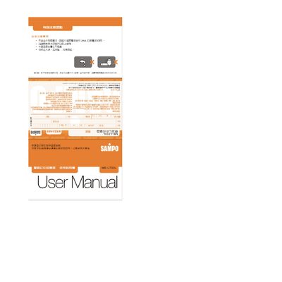 Sampo ME-L703L User Manual - cover page